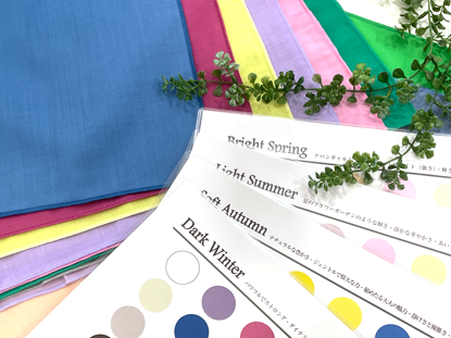 ドレープとアドバイスシート