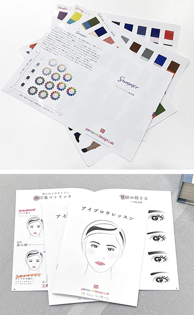 配色アドバイスシートとアイブロウレッスン小冊子