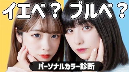 ましろのいえYouTube