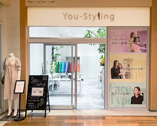 トレッサ横浜本店イメージ