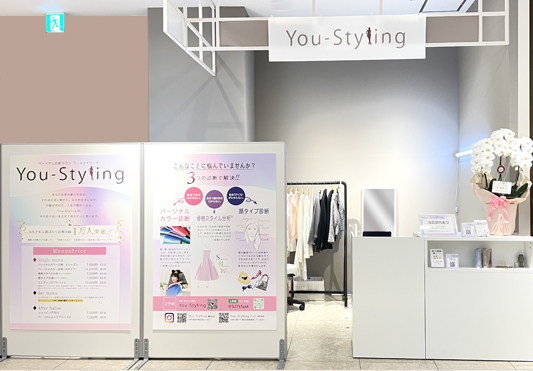 ミッテン府中店イメージ